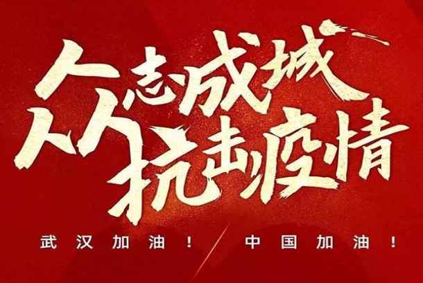 关于2020年春节假期延长的通知